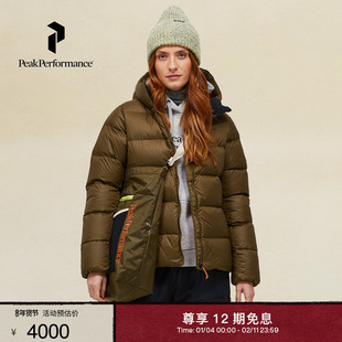 Peak Performance壁克峰Frost户外女款保暖舒适轻量宽松羽绒服