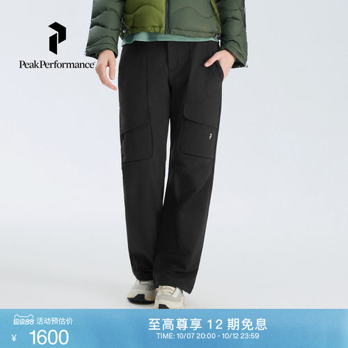 Peak Performance壁克峰Brushed 户外运动女舒适休闲百搭保暖长裤