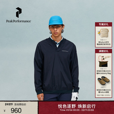 Peak Performance壁克峰男女款彩壳Wind Crew情侣轻量风壳®