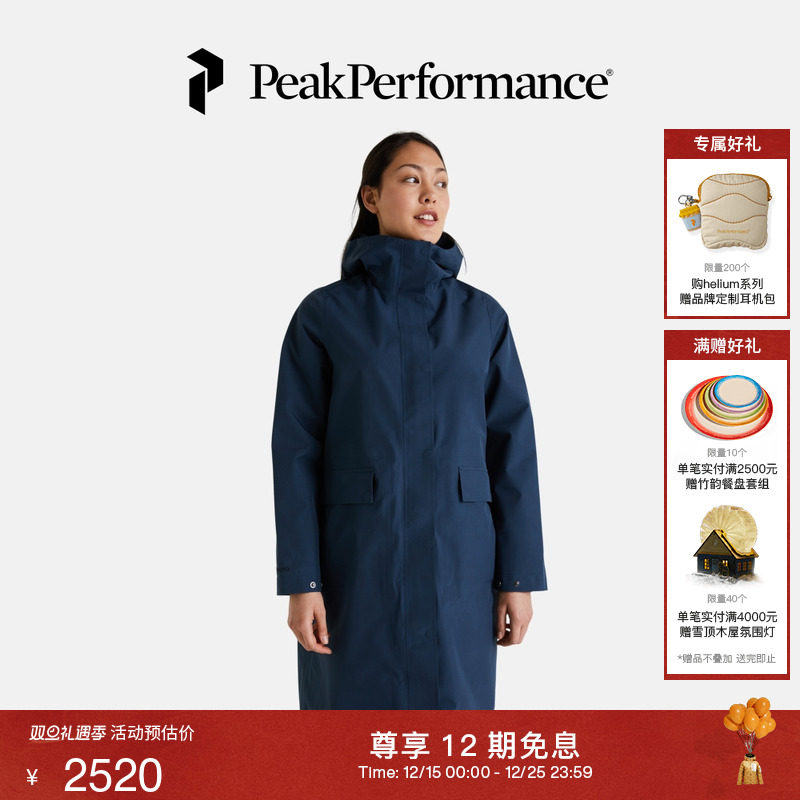 壁克峰女子防风防水长风衣