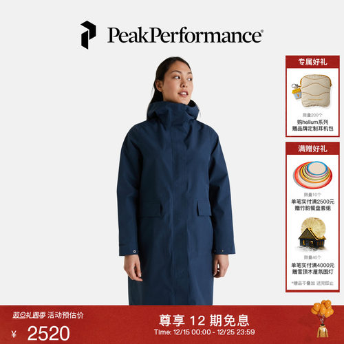 壁克峰女子防风防水长风衣