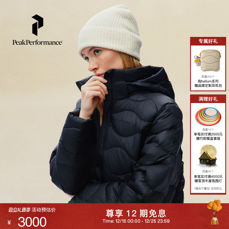 壁克峰女子防风长款羽绒服