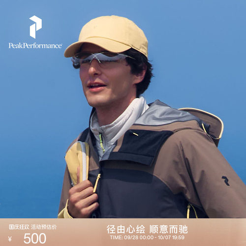 壁克峰户外运动休闲舒适棒球帽