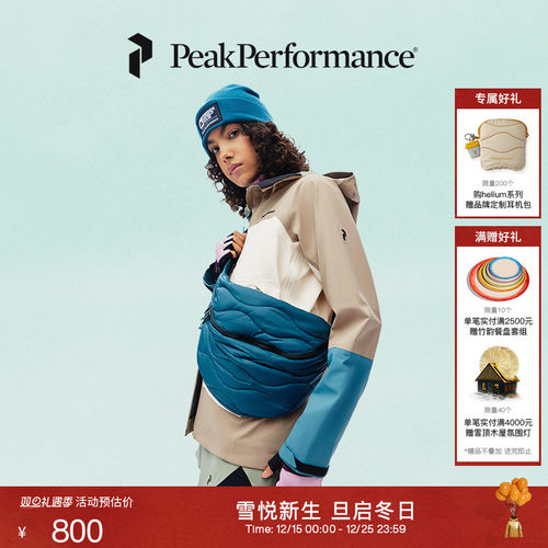 壁克峰Helium男女同款背包