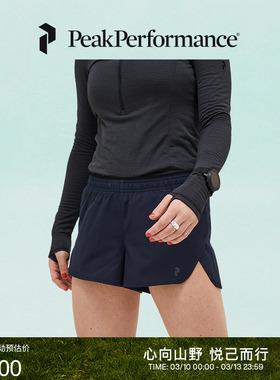 Peak Performance壁克峰户外运动女子弹力快干透气舒适百搭短裤