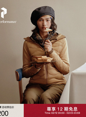 Peak Performance壁克峰吐司服®Helium Hybrid女款连帽羽绒服