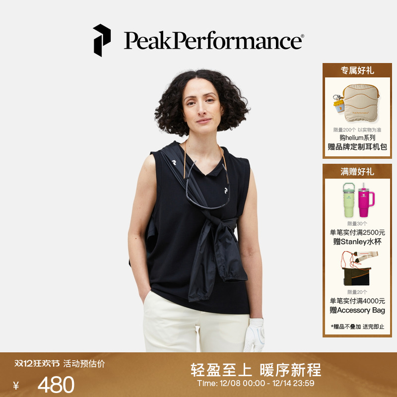 壁克峰女子翻领无袖背心