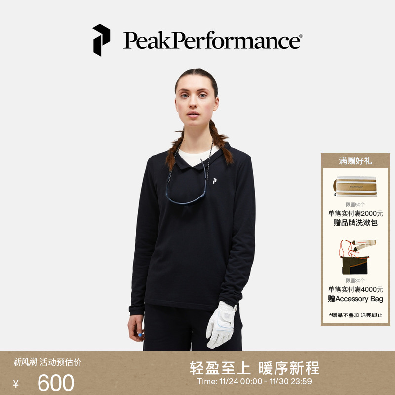 壁克峰Coolmax女子长袖T恤