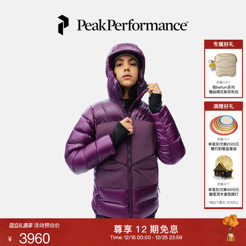 壁克峰女子鹅绒羽绒服