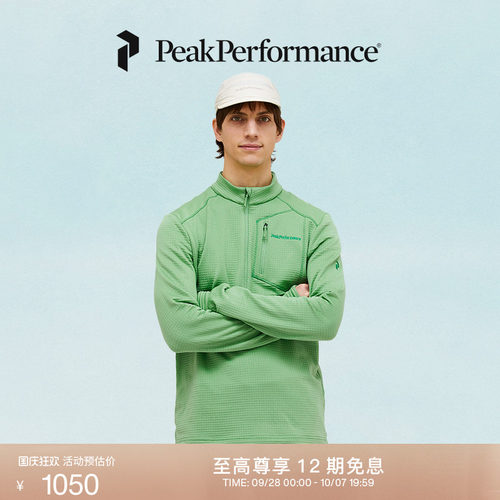 壁克峰男子半拉链抓绒保暖卫衣