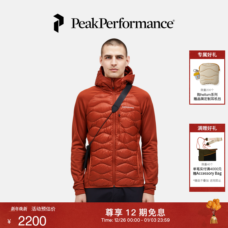 壁克峰男子吐司服羽绒服