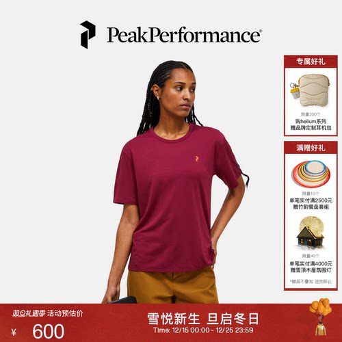 壁克峰女子透气速干短袖