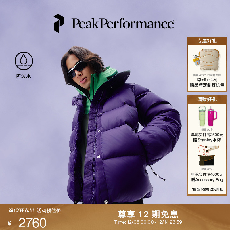 壁克峰女子防泼水羽绒服