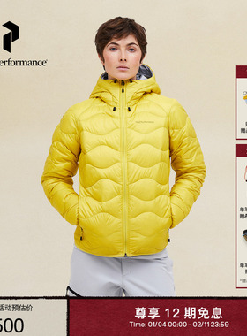Peak Performance壁克峰吐司服®Helium Hood户外女子保暖羽绒服