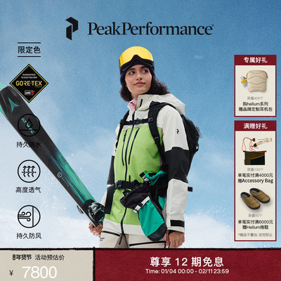 壁克峰VerticalGTX-PRO女滑雪服