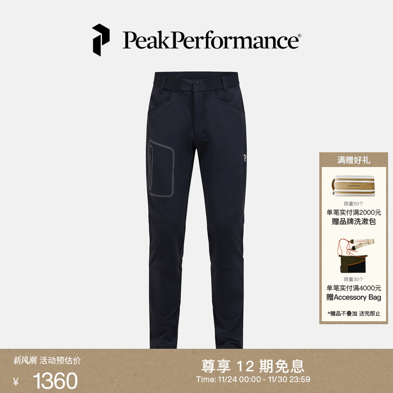 壁克峰Scale男子软壳长裤