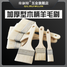 羊毛刷烧烤烘焙厨房清洁扫灰刷墙面乳胶漆涂料水性油漆软毛小刷子