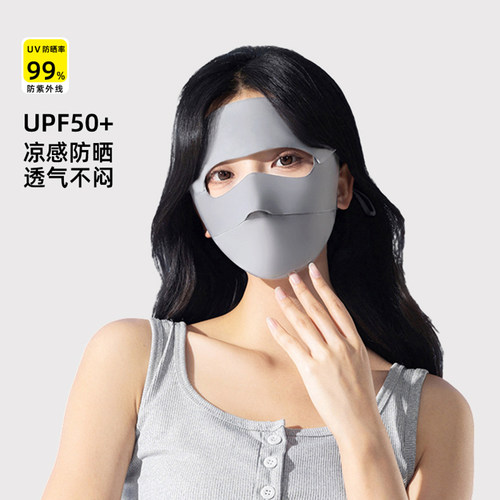 DZP锦纶休闲夏女防晒面罩