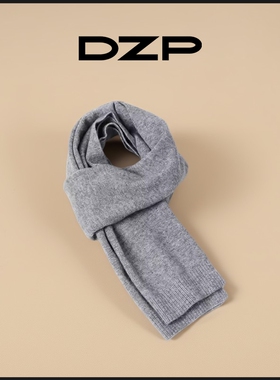 纯色短款围巾男冬天柔软保暖韩版围脖日系简约经典款学生灰色