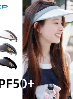 赵露思白色遮阳帽韩版女空顶帽防晒帽户外太阳帽防紫外线帽子2025