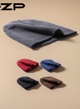 日系素色秋冬季冷帽薄款针织帽子男女休闲运动保暖套头毛线帽骑行