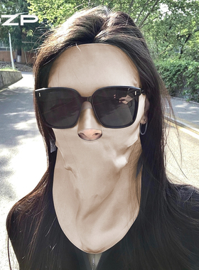 DZP桑蚕丝夏季女防晒面罩