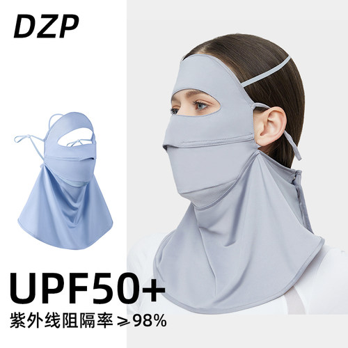dzp夏季防晒面罩紫外线骑行