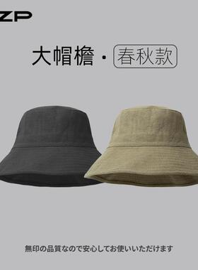 高品质水洗棉渔夫帽日系简约遮阳帽百搭大帽檐显脸小防晒帽黑色