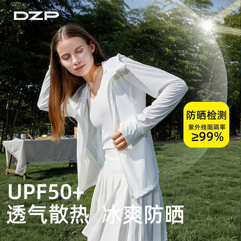 日系原纱型防晒服夏季防紫外线皮肤衣冰丝薄女防晒神器防晒衫