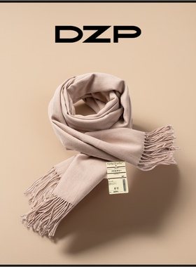 DZP冬季小围巾短款男士学生保暖围脖柔软无印日系百搭围巾灰色