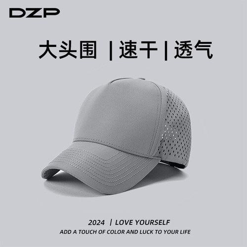 DZP鸭舌帽出游休闲男夏季