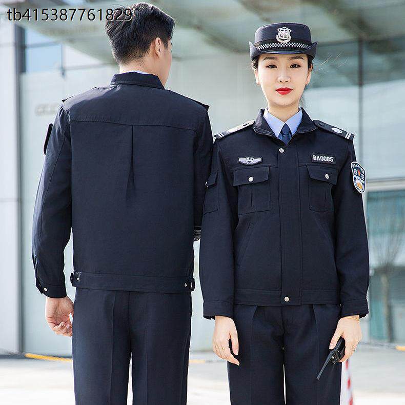 正品保安服春秋西服套装男女秋冬工作服物业保安训练服执勤服春装
