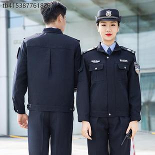 正品保安服春秋西服套装男女秋冬工作服物业保安训练服执勤服春装