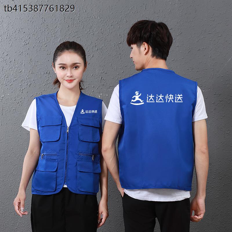 达达快送骑士衣服同城跑腿配送生鲜超市马甲定制工作服印LOGO夏装