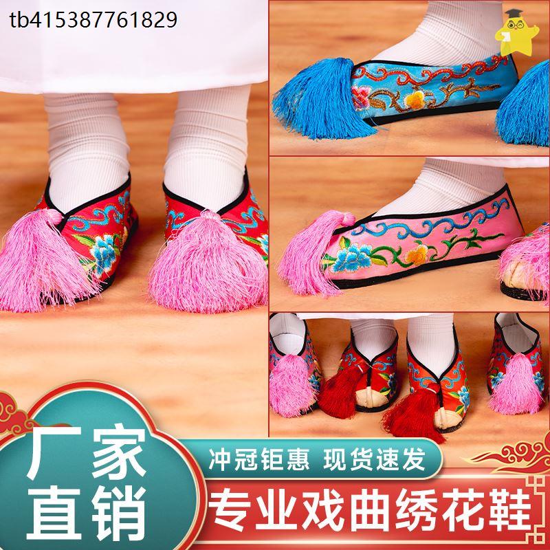 戏曲彩鞋戏剧女平底绣花