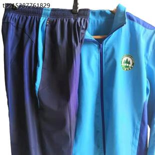 二七一教育小学春秋季校服峡山双语小学昌乐二中行知学校宇通学校