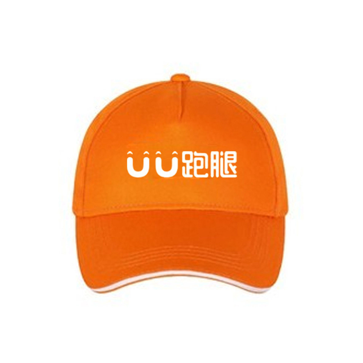 uu跑腿马甲工作服定制反