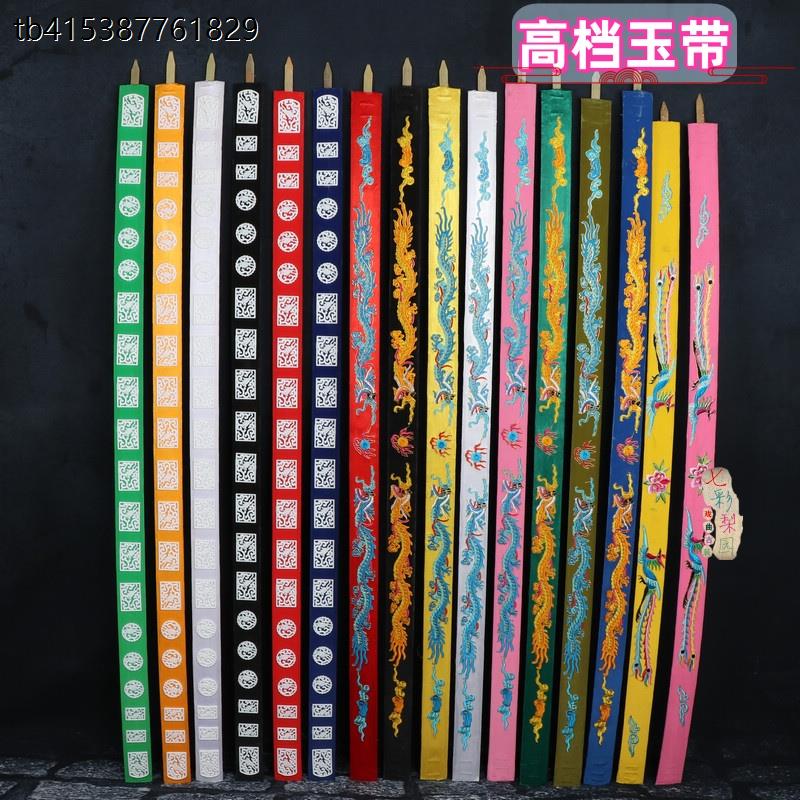 京越剧黄梅戏服装道具配