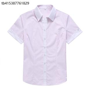 华夏银行衬衫华夏女式长袖衬衣华夏银行行服银行工作服女短袖衬衫