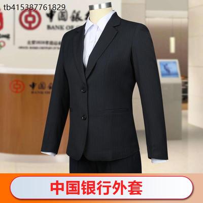 中国银行行服工作服制服工装中行衬衫马甲马夹西裤西装女高端气质