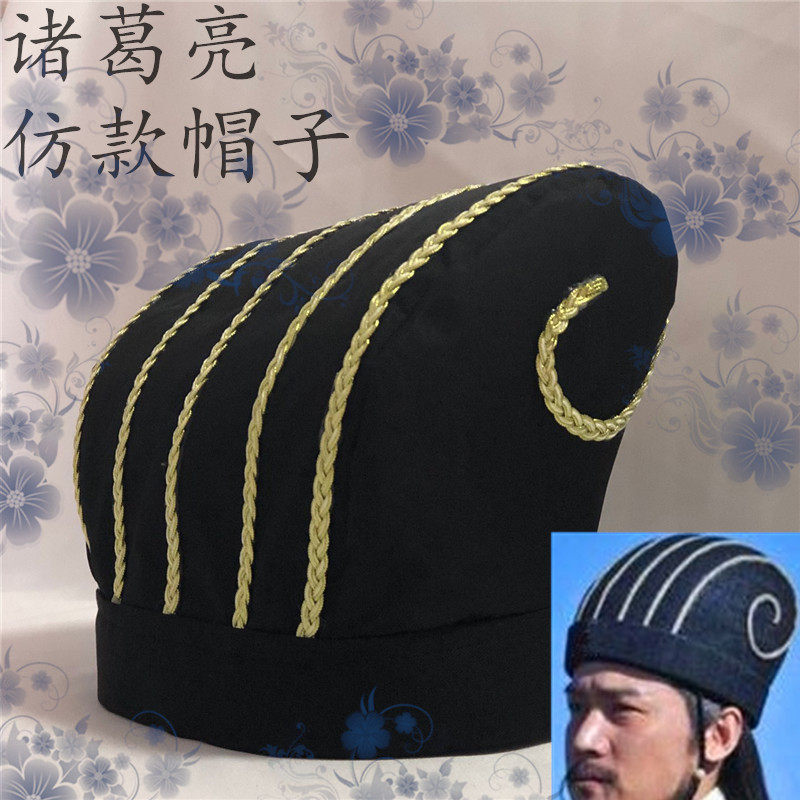 男汉服孔明帽三国演义话剧儿童