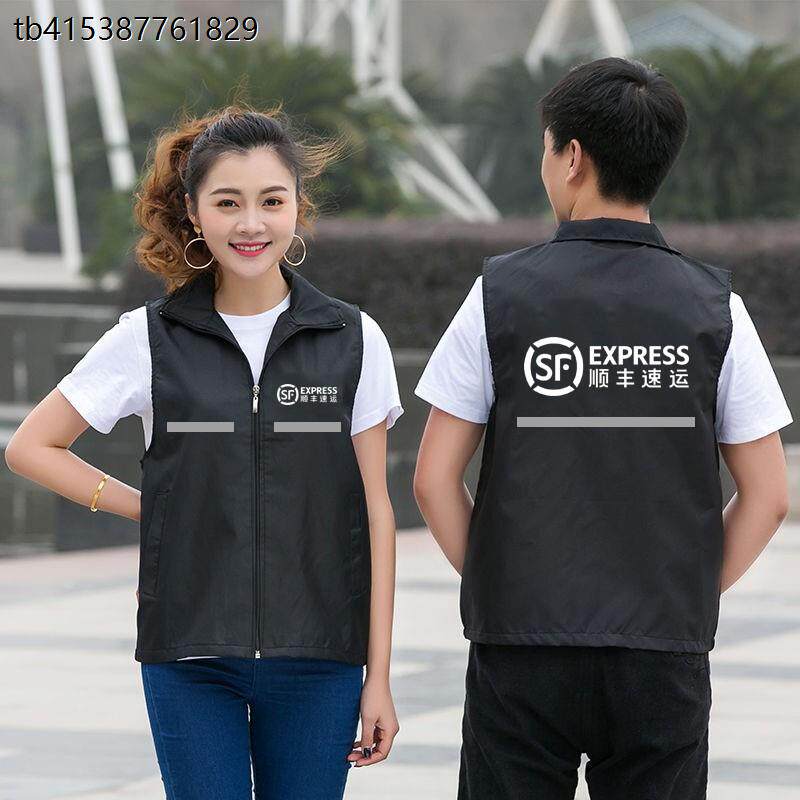 顺丰同城骑士衣服急送马甲速运快递工作服装外卖骑手工衣定制logo