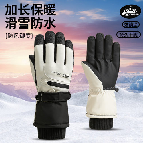 滑雪手套女冬季保暖加绒加厚可