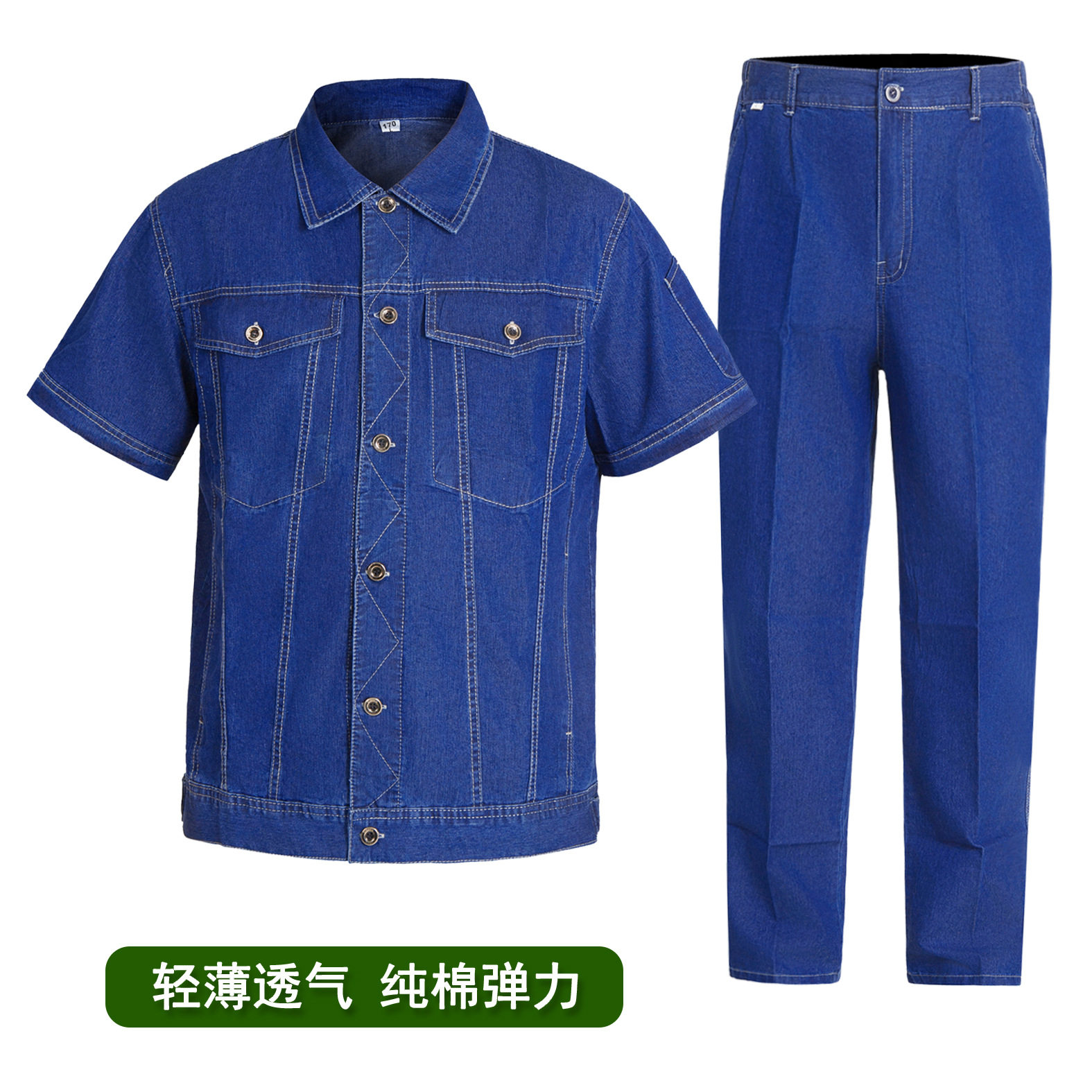 夏季薄款弹力牛仔工作服短袖套装