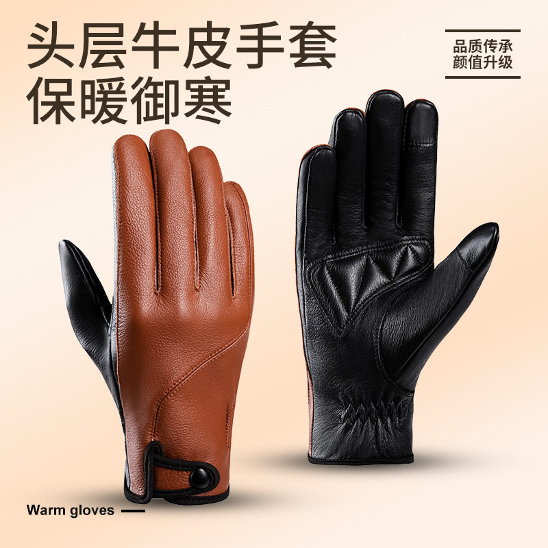 牛皮手套男士冬季骑行保暖防风防水触屏冬天摩托机车头层牛皮手套