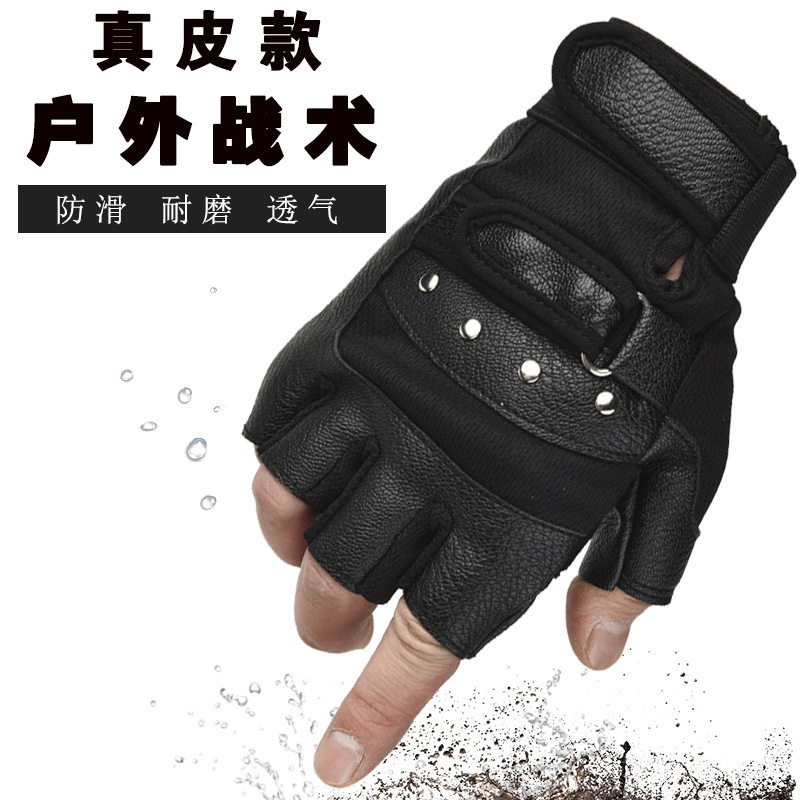 特种兵真皮手套男战术户外运动