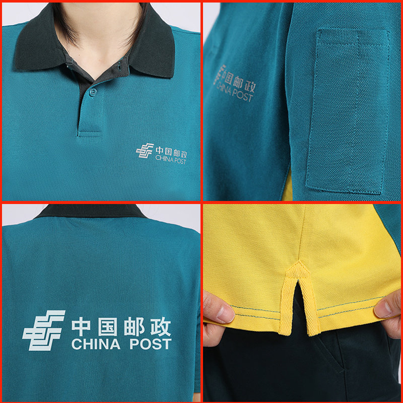 夏装中国邮政EMS物流公司