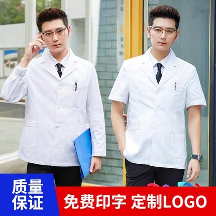 加肥加大码白大褂医师