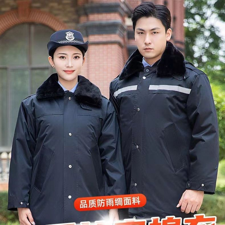 保安短袖大衣男秋冬季加厚防寒服棉服多功能棉袄制服工作服冬装