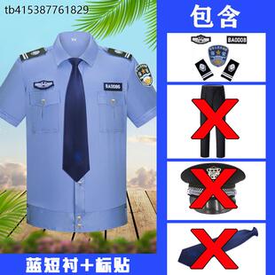 2011新式保安服短袖套装男夏季衬衣保安服夏装长袖保安工作服衬衫